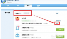 如何在qq找到吃瓜爆料,轻松找到吃瓜爆料的秘密通道