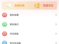 爆料吃瓜犯法吗视频播放,视频播放背后的法律边界