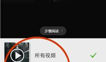 短视频微信,微信新潮流下的内容创作与传播