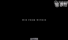 最励志短视频,短视频中的励志力量