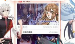 51动漫网,动漫迷的乐园，尽享二次元世界