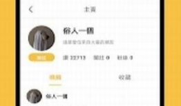 黄色短视频app,内容、影响及应对策略