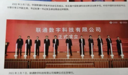 协和精品国产,协和精品国产生态发展概览