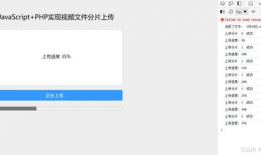 php短视频源码,基于PHP短视频源码的快速搭建指南