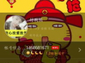 呱呱爆料吃瓜qq圈,吃瓜QQ圈背后的故事