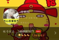 呱呱爆料吃瓜qq圈,吃瓜QQ圈背后的故事