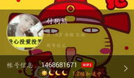 呱呱爆料吃瓜qq圈,吃瓜QQ圈背后的故事