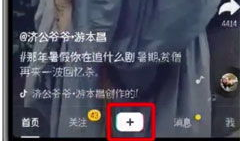 抖影短视频怎么玩,玩转短视频新潮流