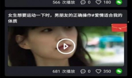 短视频播放,揭秘热门内容背后的秘密