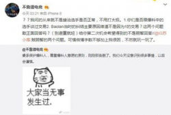 吃瓜最新事件爆料主播,揭秘吃瓜主播最新爆料背后的真相