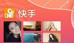 快手成人短视频,揭秘当代年轻人的娱乐生活新趋势