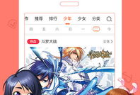 h动漫下载