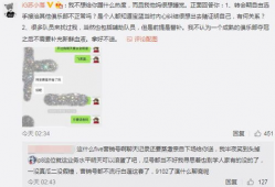 银川吃瓜最新事件爆料,揭秘背后真相与网络热议