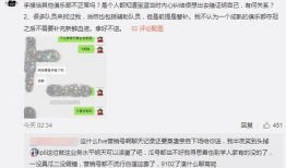 银川吃瓜最新事件爆料,揭秘背后真相与网络热议