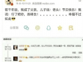 吃瓜最近大爆料是真的吗,真相揭秘，大事件背后究竟如何？