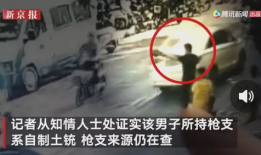 南充吃瓜爆料事件视频播放,视频播放引发热议，真相究竟如何？