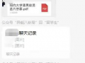 内娱爆料吃瓜是真的吗,吃瓜真相揭秘，是真是假一探究竟