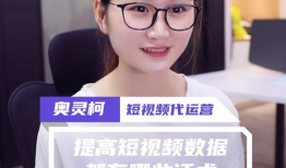 短视频话术,轻松学会短视频制作技巧，轻松吸粉百万！