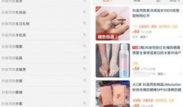什么是淘宝短视频,购物新体验的短视频营销之道