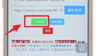 怎么下载短视频到手机,短视频下载到手机的实用方法