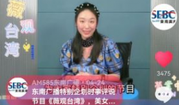 台湾 短视频,捕捉宝岛魅力瞬间