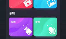 怎样制作手机短视频,打造吸睛短视频