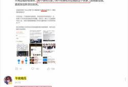 吃瓜黑网爆料最新网站,吃瓜黑网最新爆料网站，带你一探究竟！