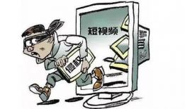 短视频 法律,合规创作与风险规避