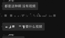 最新的吃瓜爆料视频大全,热点事件幕后真相全解析