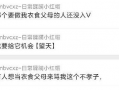 今日吃瓜爆料在线播放,在线播放带你揭秘娱乐圈幕后故事