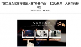 获奖短视频,捕捉瞬间，展现时代风采