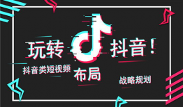 抖音短视频免费,轻松捕捉生活精彩瞬间，免费分享快乐时光