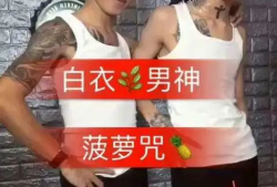 纹身短视频,短视频中的独特魅力