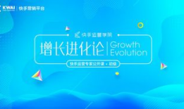 短视频营销课程,打造爆款内容的秘诀解析