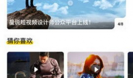星说短视频,捕捉光影瞬间，讲述生活故事