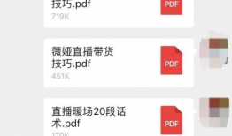 短视频话术,轻松学会短视频制作技巧，轻松吸粉百万！