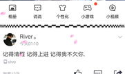 qq空间短视频背景,QQ空间短视频背后的音乐故事