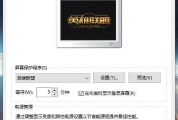 屏幕保护动画短视频,动画短视频中的视觉盛宴