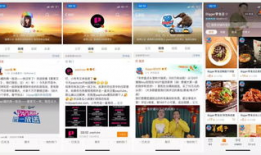 短视频商业模式,揭秘新型商业模式解析