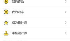 星说短视频,捕捉光影瞬间，讲述生活故事