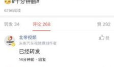 每日吃瓜爆料今日头条,今日头条热点事件大盘点