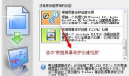 屏幕保护动画短视频,动画短视频中的视觉盛宴