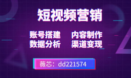 短视频营销课程,打造爆款内容的秘诀解析