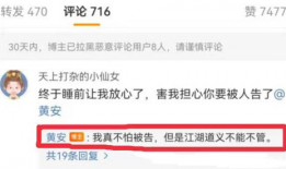 爆料吃瓜犯法吗视频播放,视频播放背后的法律边界