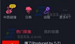 抖音短视频怎么美颜,轻松打造完美妆容