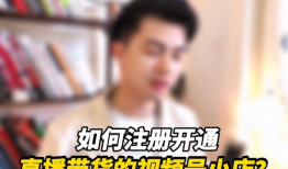 视频号短视频卖货,视频号爆款商品速览