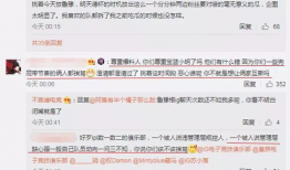 宝妈吃瓜最新事件爆料,揭秘娱乐圈最新热点事件内幕
