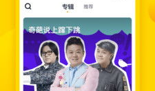 姜饼短视频下载,轻松获取热门视频，尽享娱乐盛宴