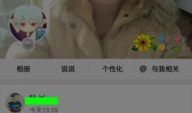 qq 空间怎么发短视频,如何在QQ空间发布短视频教程