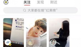 小红书短视频,揭秘潮流生活新风向